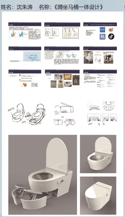 天津美术学院产品设计学院产品设计系 人机工程学课程思政建设汇报展美术图案设计服务